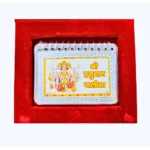 Pure Silver Hanuman Chalisa™ with Box - Image 4
