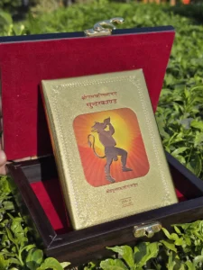 24k Gold Plated Sundarkand™ with Wooden Gift Box