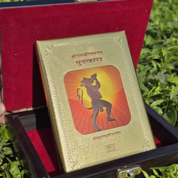 24k Gold Plated Sundarkand™ with Wooden Gift Box